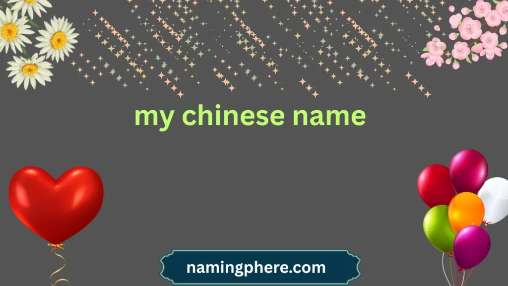 my chinese name